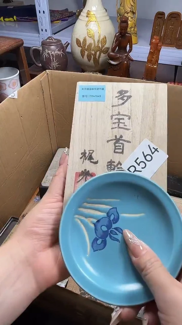瓷瓷器瓷器瓷器瓷器