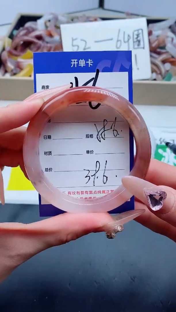 【闪购商品】石英质玉手镯未镶嵌156-58