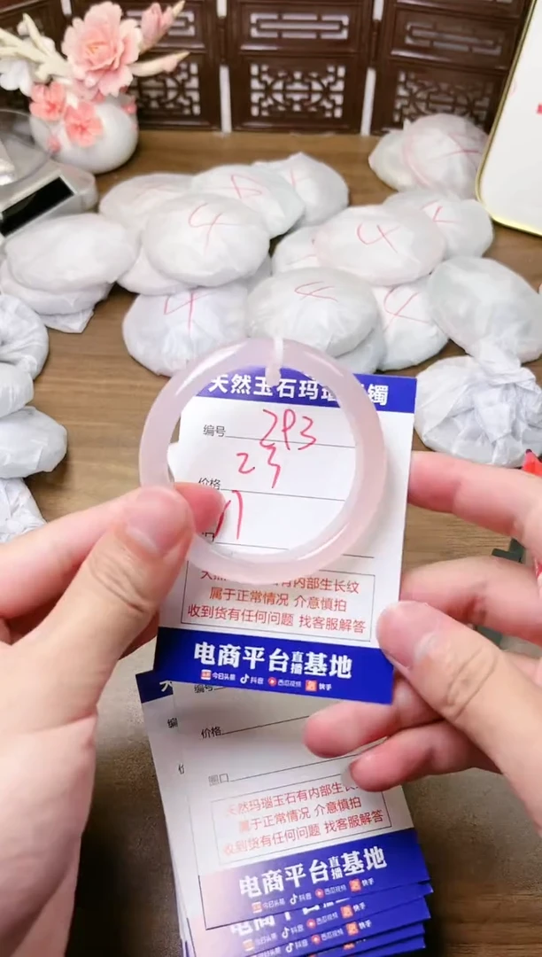 手镯玛瑙/玉髓未镶嵌293