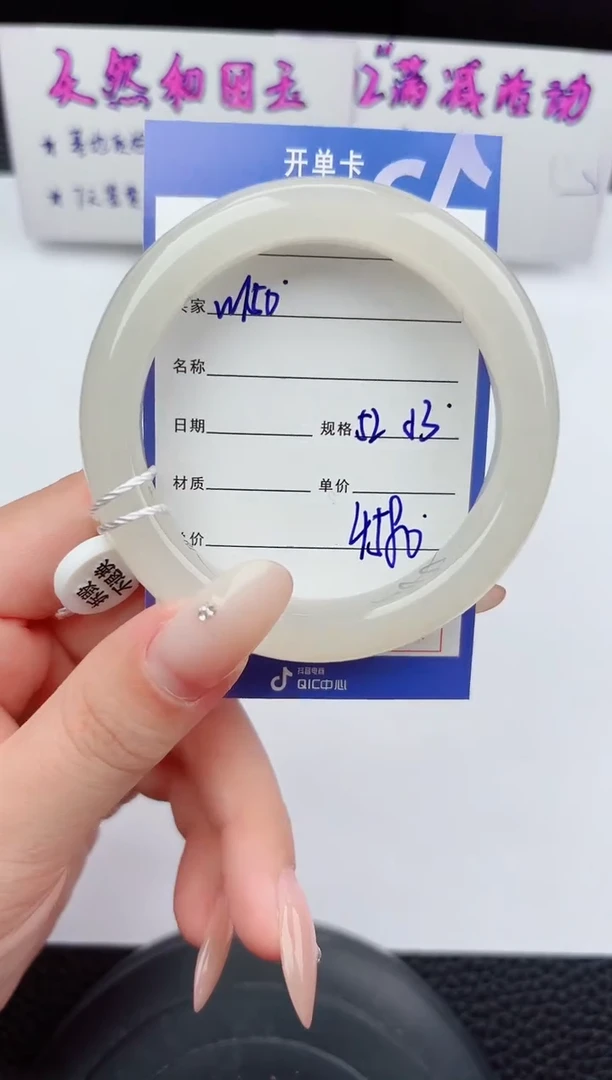 未镶嵌手镯和田玉150嗨购微色差T8