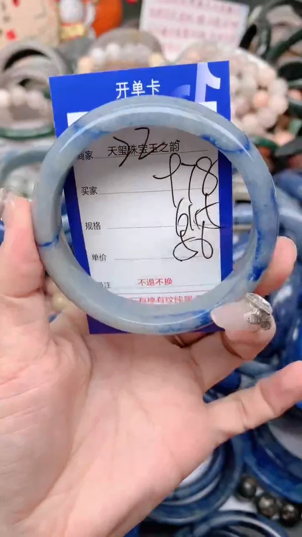石英质玉手镯未镶嵌978