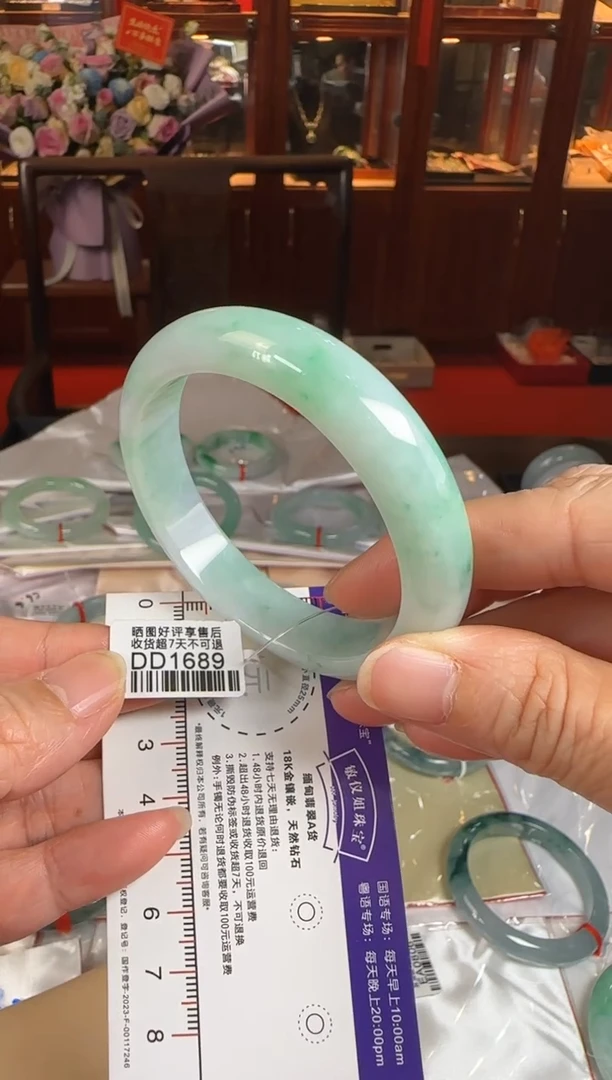 未镶嵌手镯翡翠57正圈DD1689(100元运营费