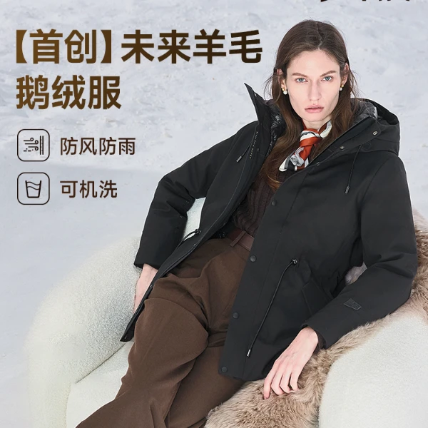 【高梵未来羊毛鹅绒服】超级壳4.0五分户外保暖女中长款羽绒服