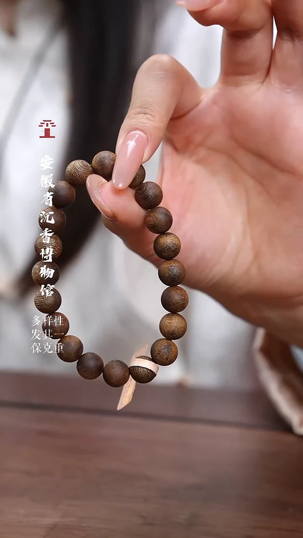 沉香手串10mm海南奇楠单圈圆珠白奇楠手串