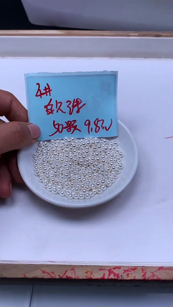 未镶嵌散珠拼合珍珠（马贝珠）B779 白贝珠4mm50个9.8元