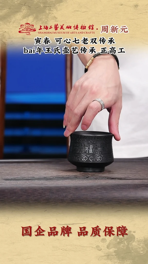 茶壶紫砂原矿主人杯