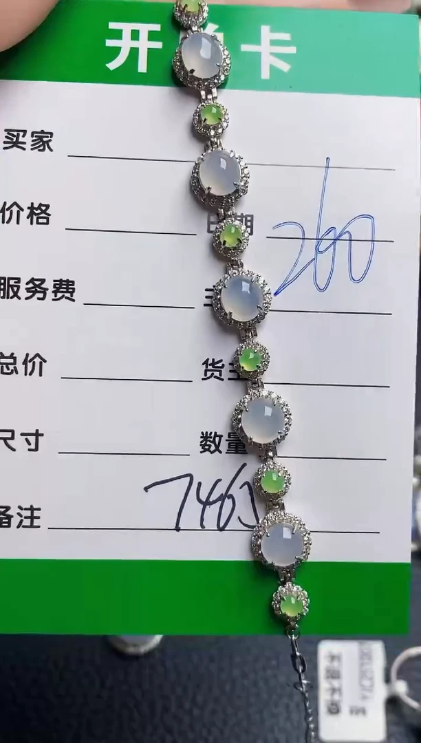 银S925镶嵌戒指翡翠7465