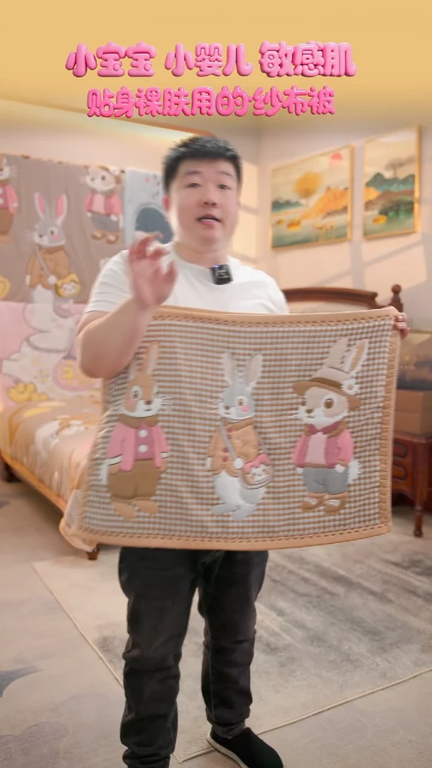 棉花森林兔枕巾-52x78