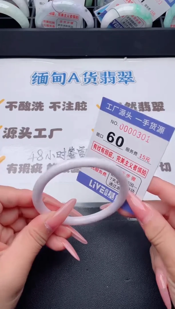 未镶嵌手镯翡翠翡翠手镯未镶嵌