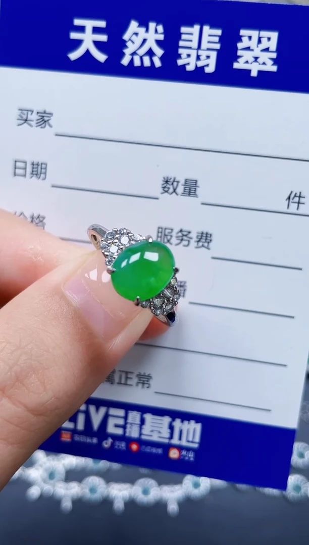 翡翠戒指银S925镶嵌436