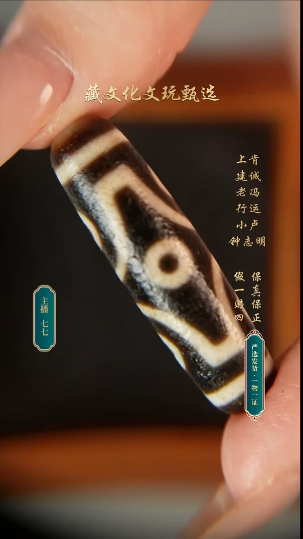 未镶嵌颈饰玛瑙/玉髓钟志明高货满砂十字六45.1*12.8