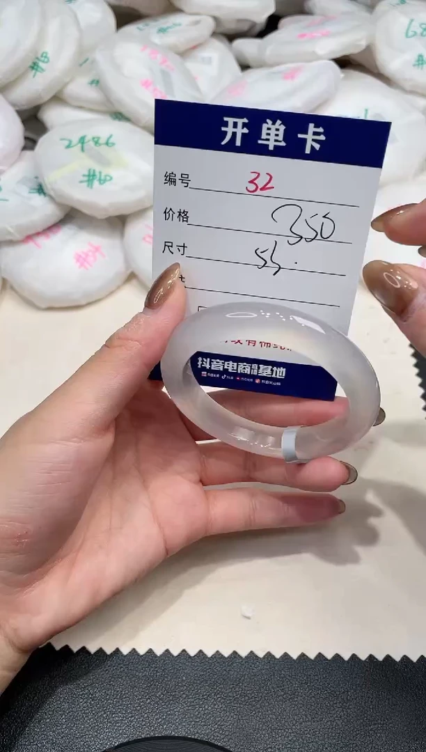 手镯玛瑙/玉髓未镶嵌32