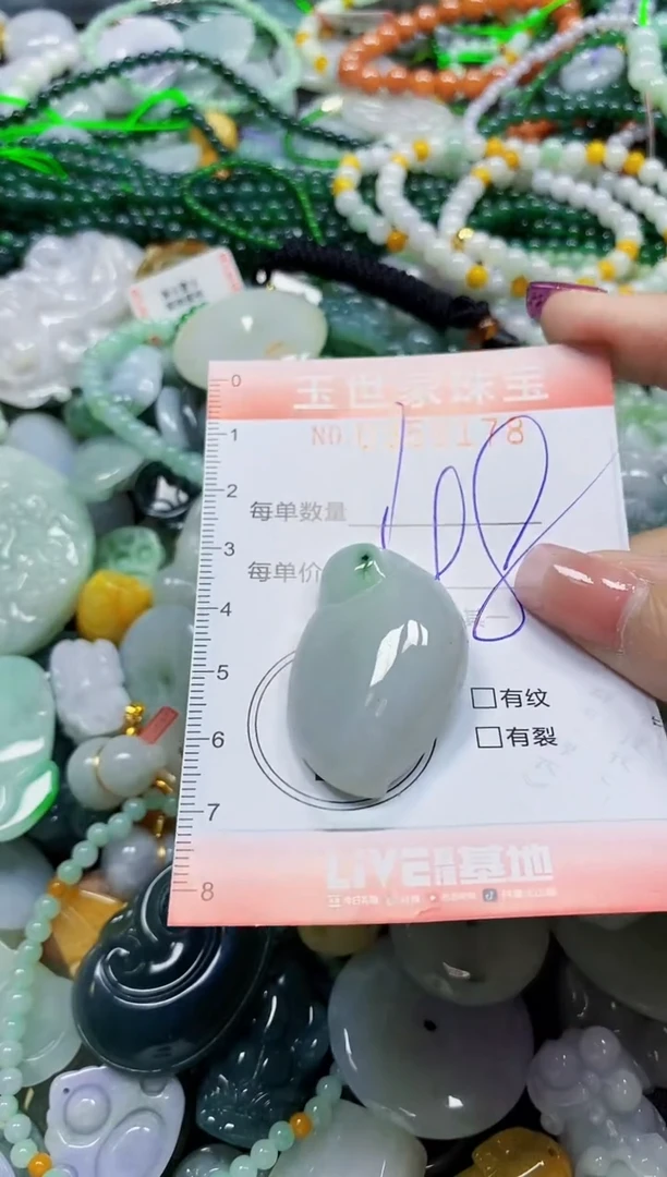 颈饰未镶嵌翡翠翡翠闪购Y0359178