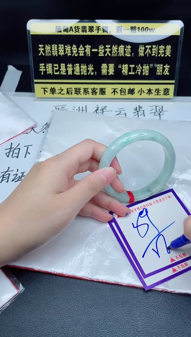 定制翡翠未镶嵌我