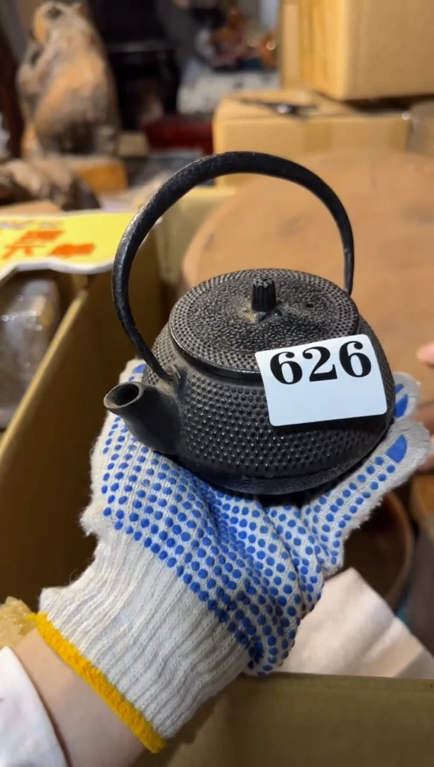 瓷片瓷片中古回流孤品默认微瑕626