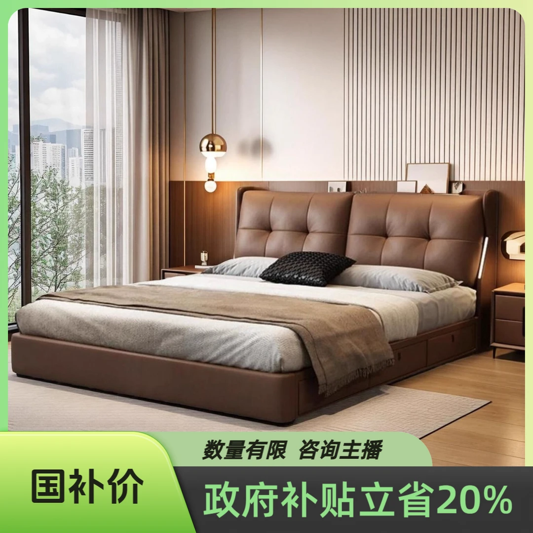 6080#意式极简轻奢真皮皮艺床主卧室双人床轻奢婚床次卧床实木床