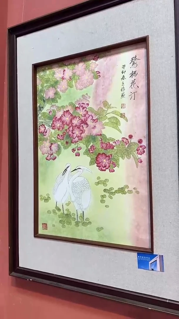 书法北京文化艺术力荐作品