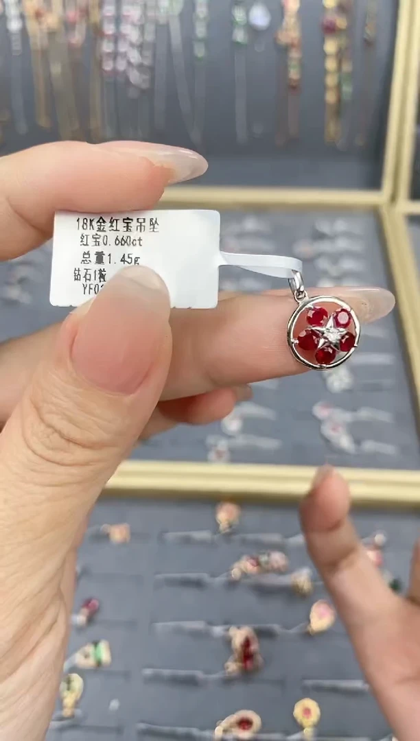 【闪购商品】红宝石颈饰18K金镶嵌吊坠