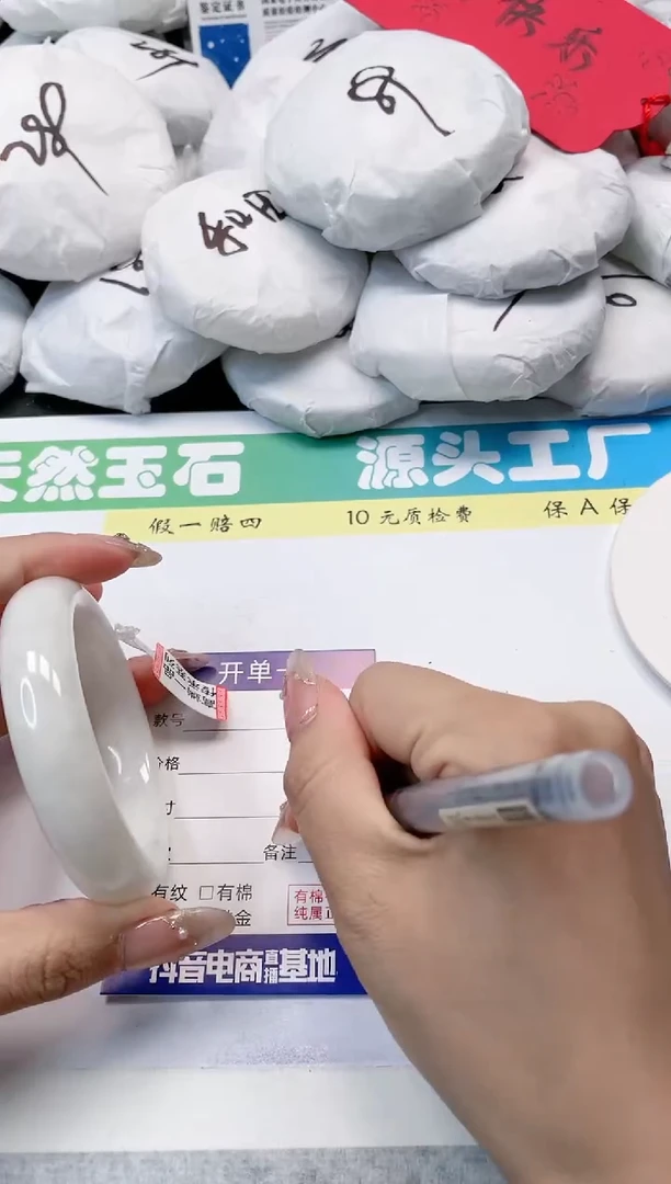 【闪购商品】和田玉手镯未镶嵌127-56