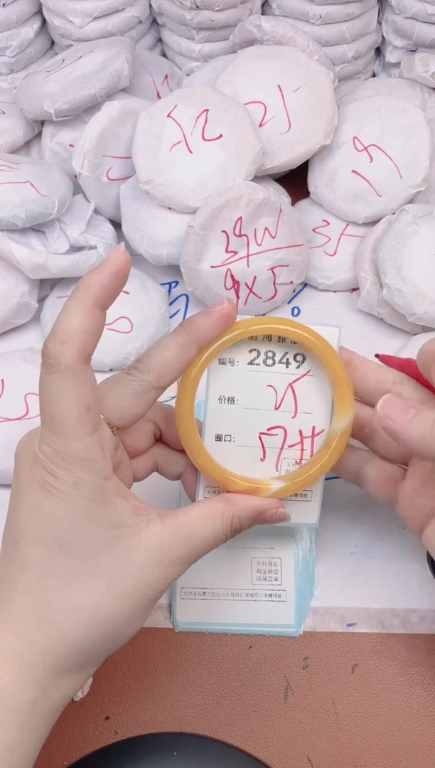 【闪购商品】玛瑙/玉髓手镯未镶嵌2849