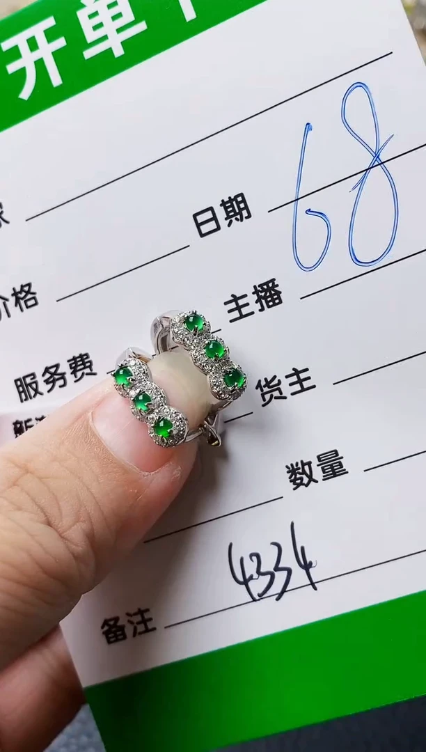 银S925镶嵌戒指翡翠4334