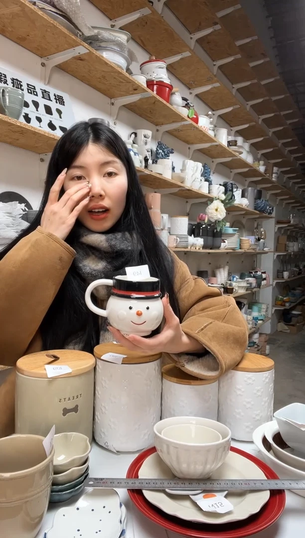 【闪购商品】I49大野乐仓库闪购品