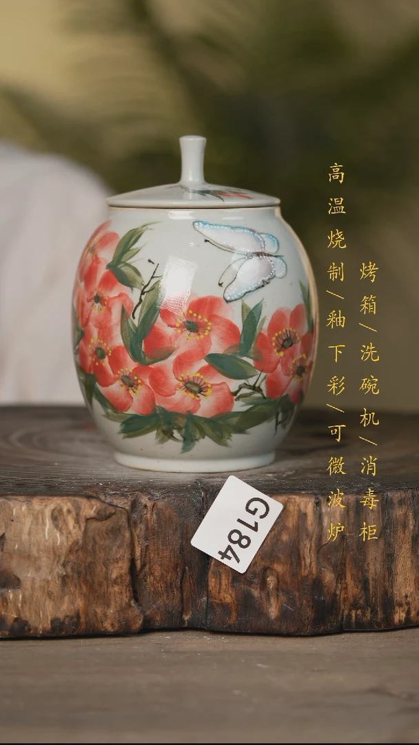 瓷片景德镇高温釉下彩可微波烤箱洗碗机184