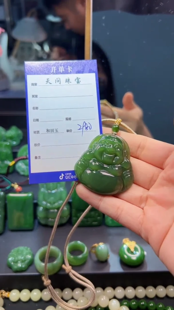 和田玉（碧玉）未镶嵌颈饰1