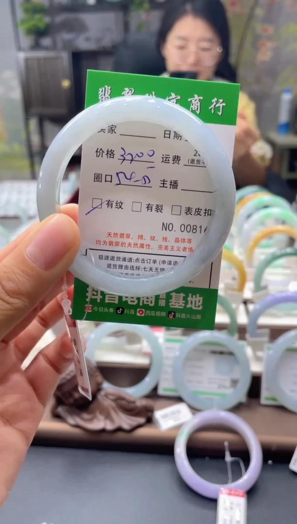 未镶嵌手镯翡翠00816****