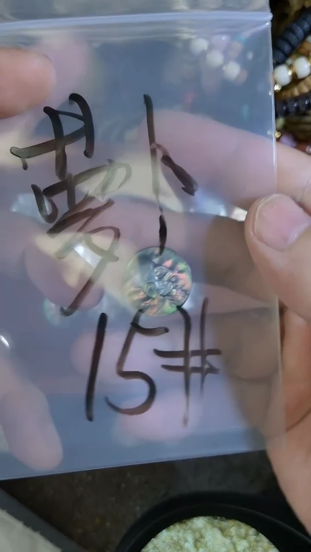 贝壳925银李*卜15号戒指正面