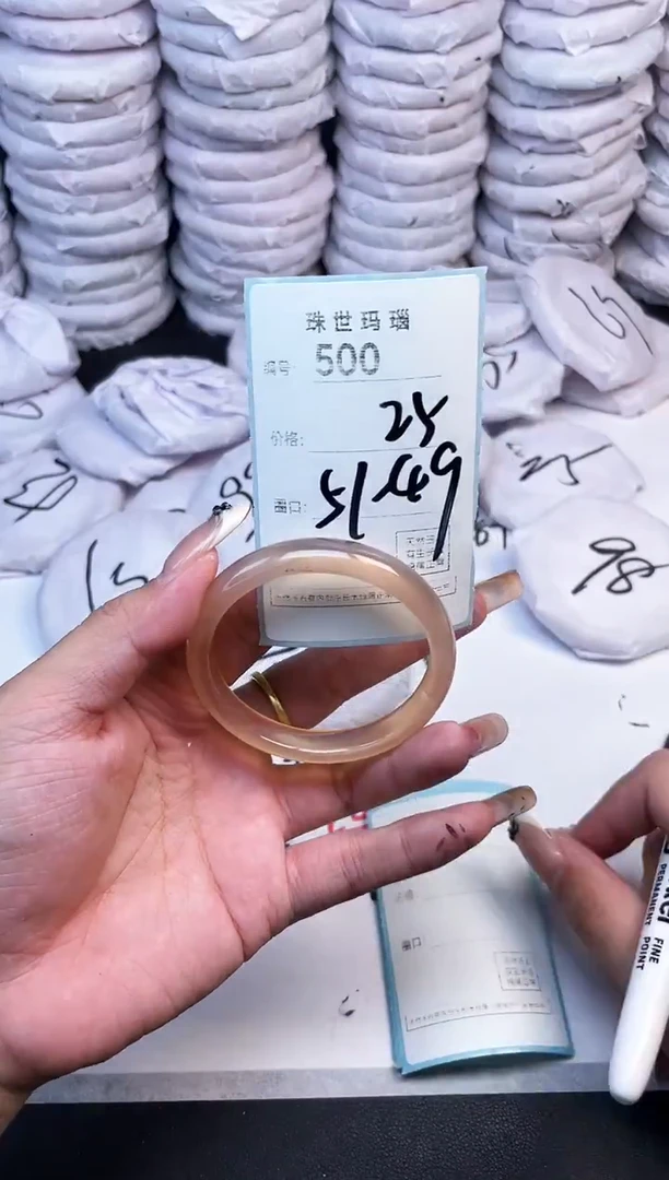 手镯玛瑙/玉髓未镶嵌500