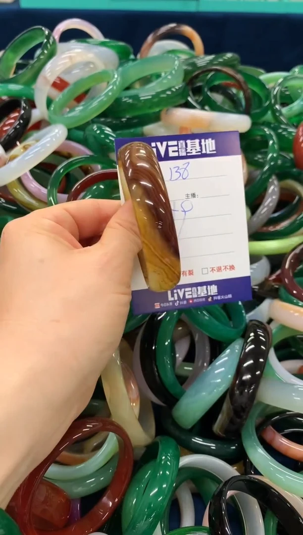 手镯玛瑙/玉髓未镶嵌138