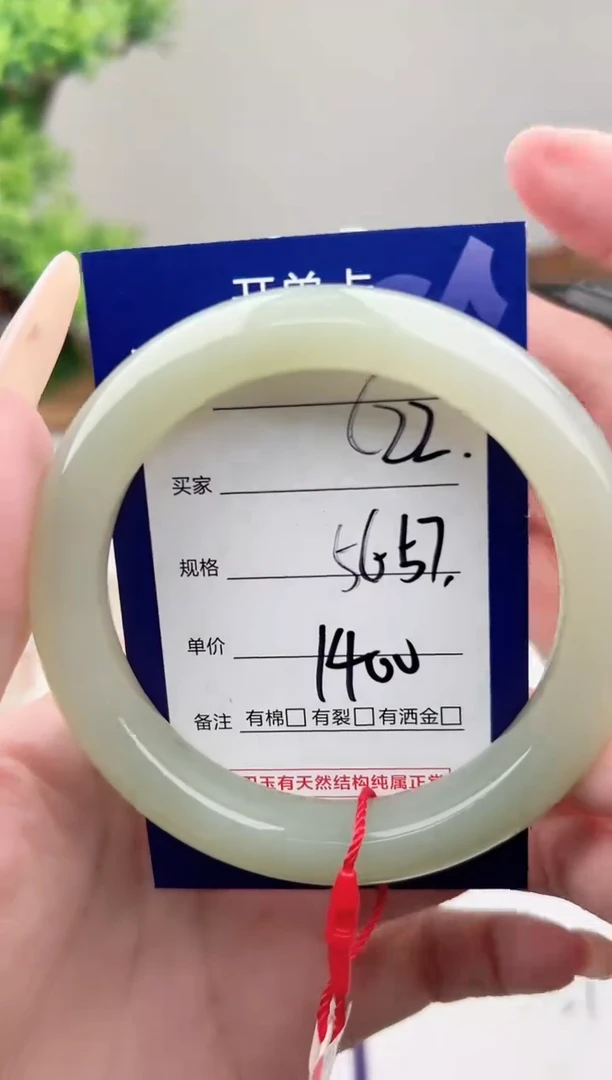 未镶嵌手镯和田玉微色差C22