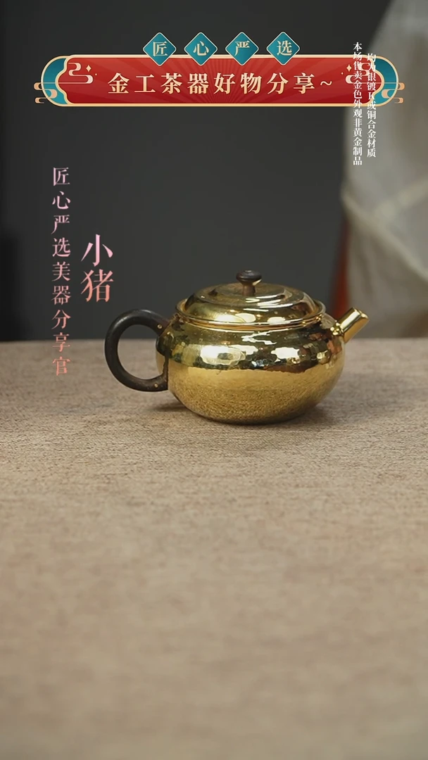 银壶