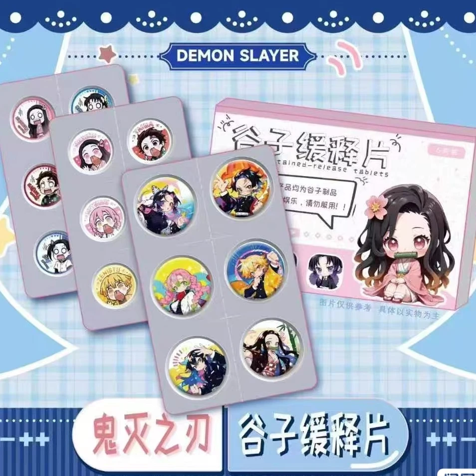 【合欢精选】 鬼灭之刃-缓释片迷你吧唧盲盒/代拆