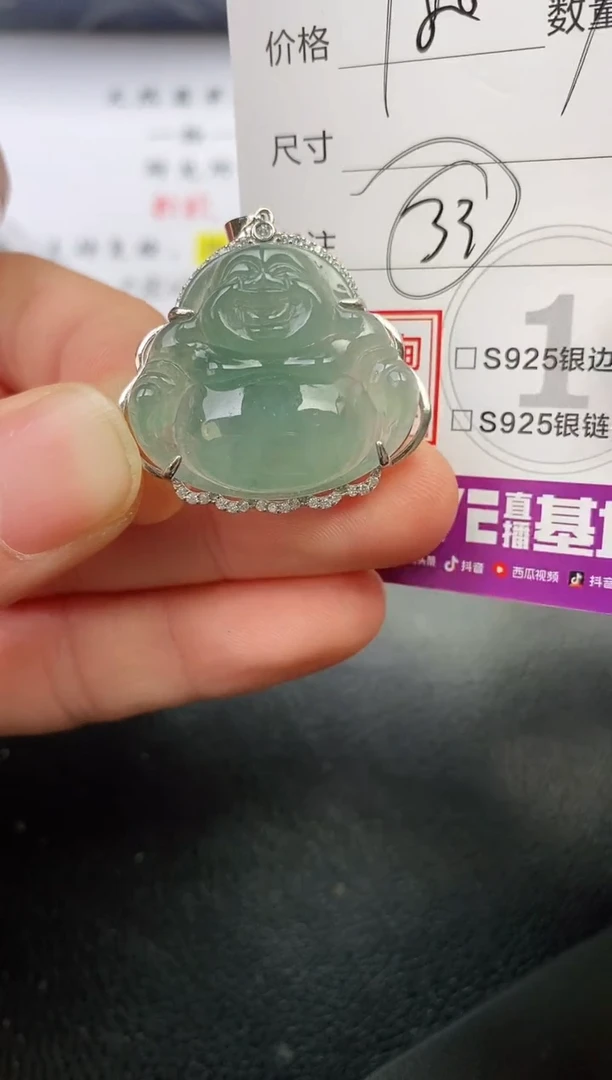 颈饰银S925镶嵌翡翠浅*挂件