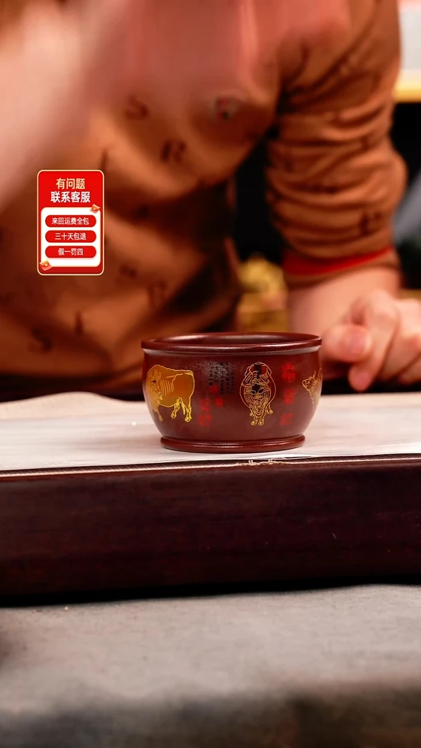 茶壶紫砂原矿石红 五牛杯