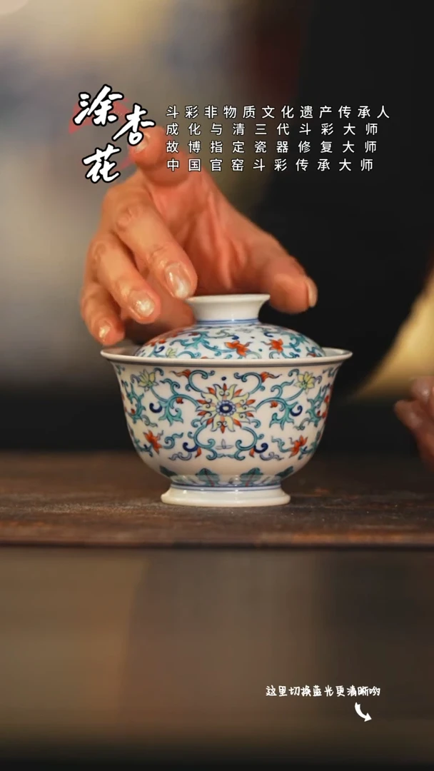 九鸣瓷艺涂杏花专场——