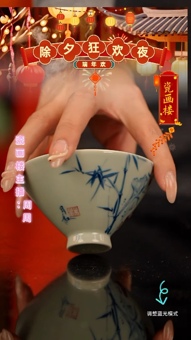 【闪购商品】瓷片瓷瓷瓷瓷瓷瓷瓷瓷瓷