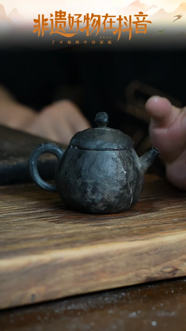 浪鬼柴烧无尘系列 壶