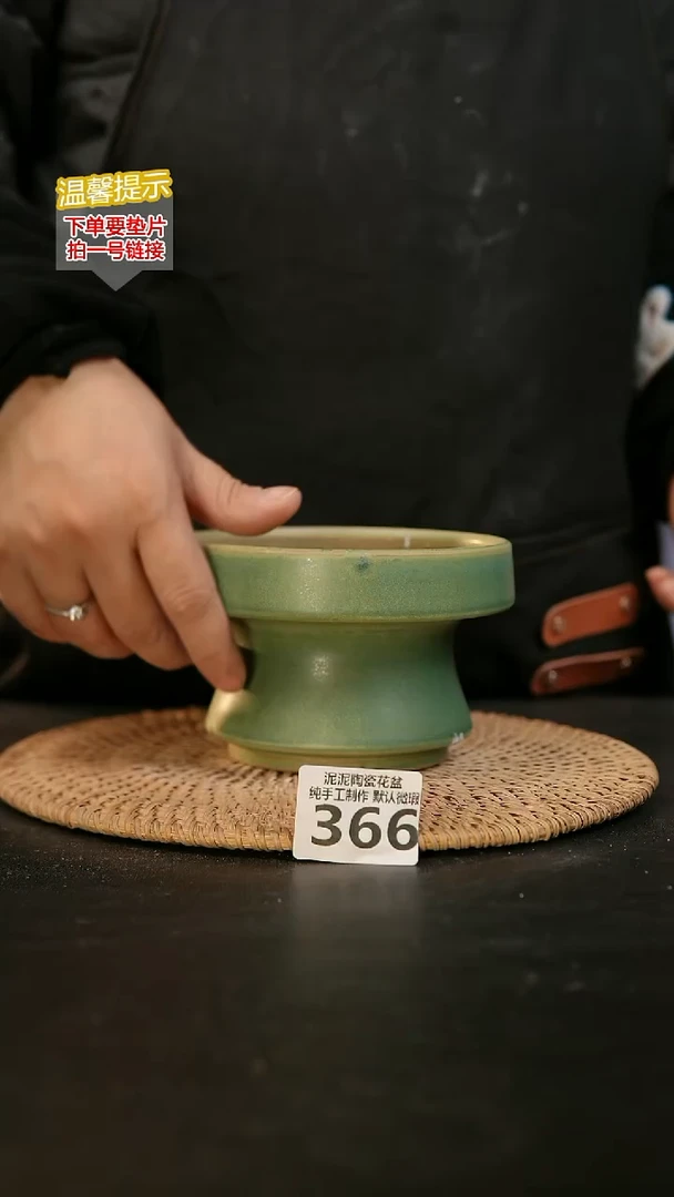 瓷片366内口径约12  外高约8