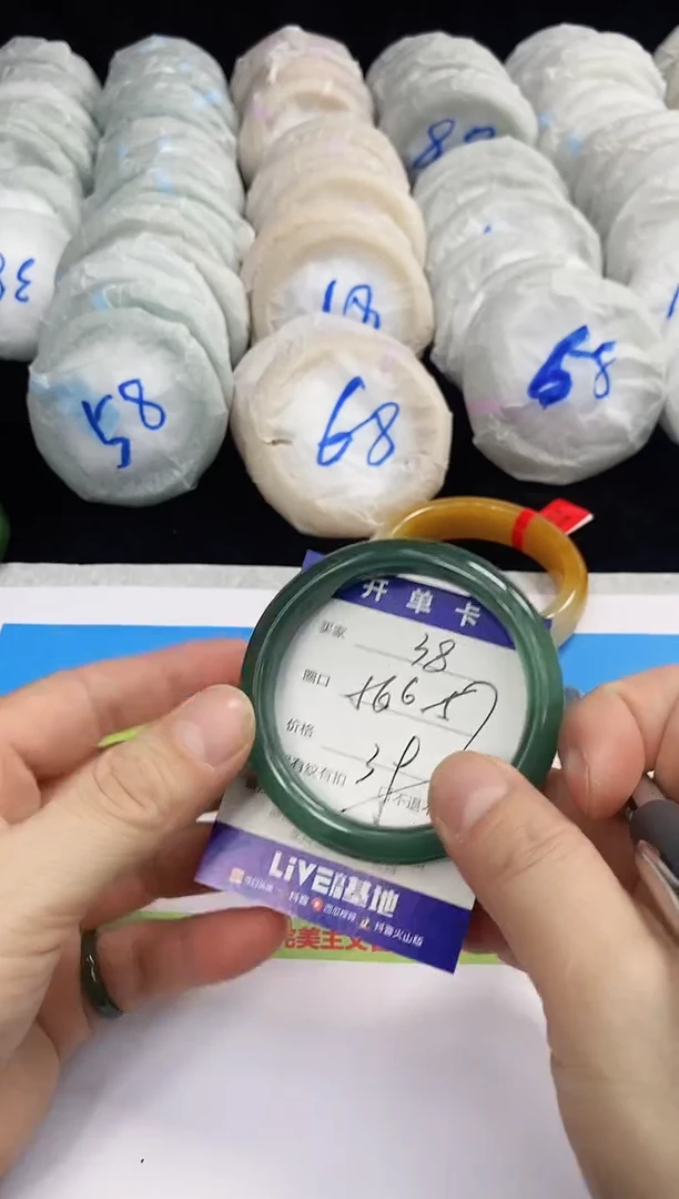 未镶嵌手镯石英质玉38