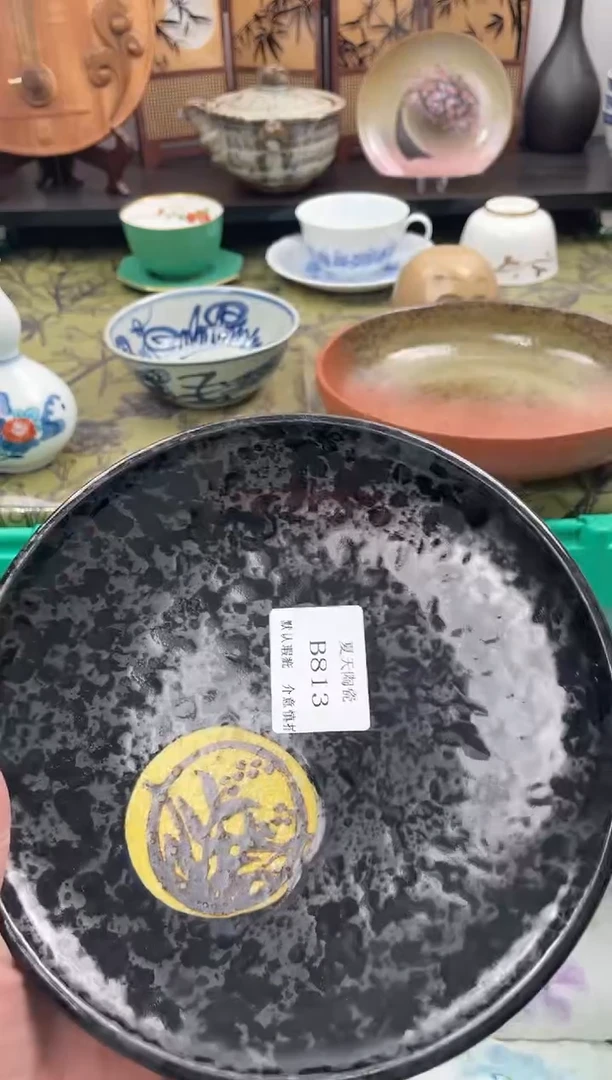 瓷片李***园B813默认微瑕闪购默认库存一件