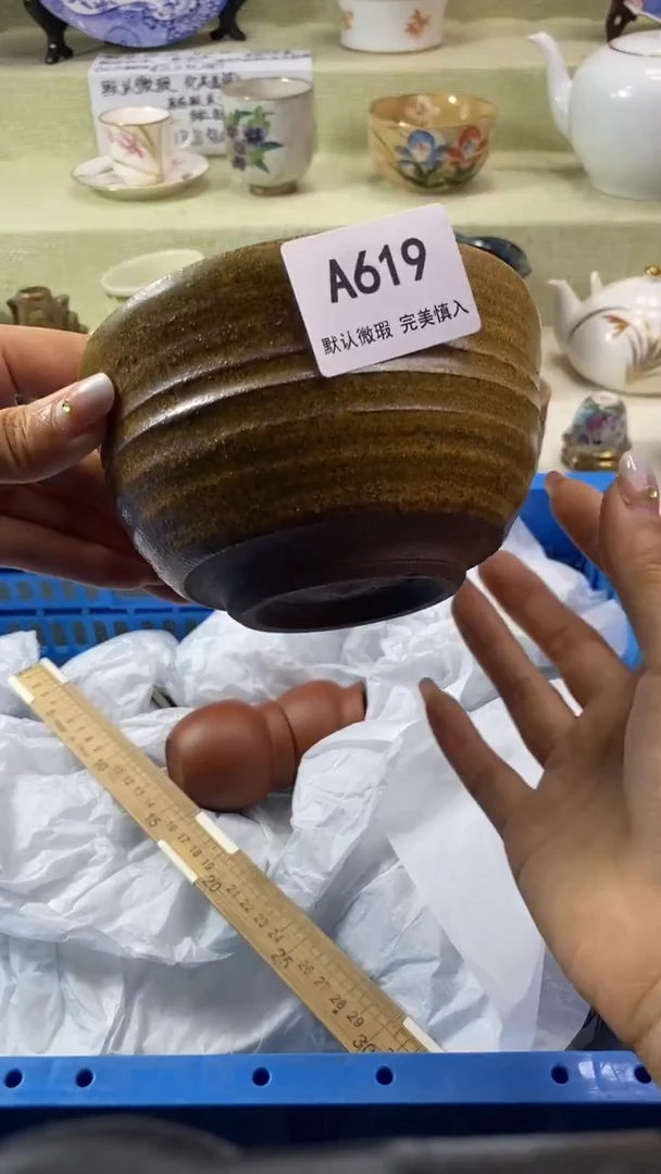 件林*瓷片 默认微瑕 完美慎入619