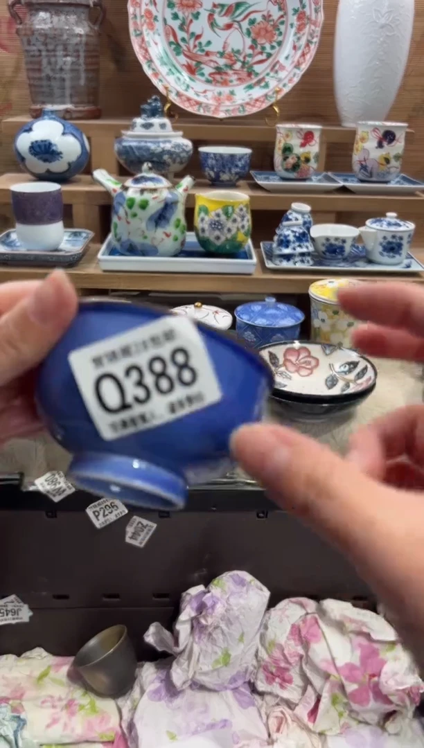 瓷片哆*咔      Q388