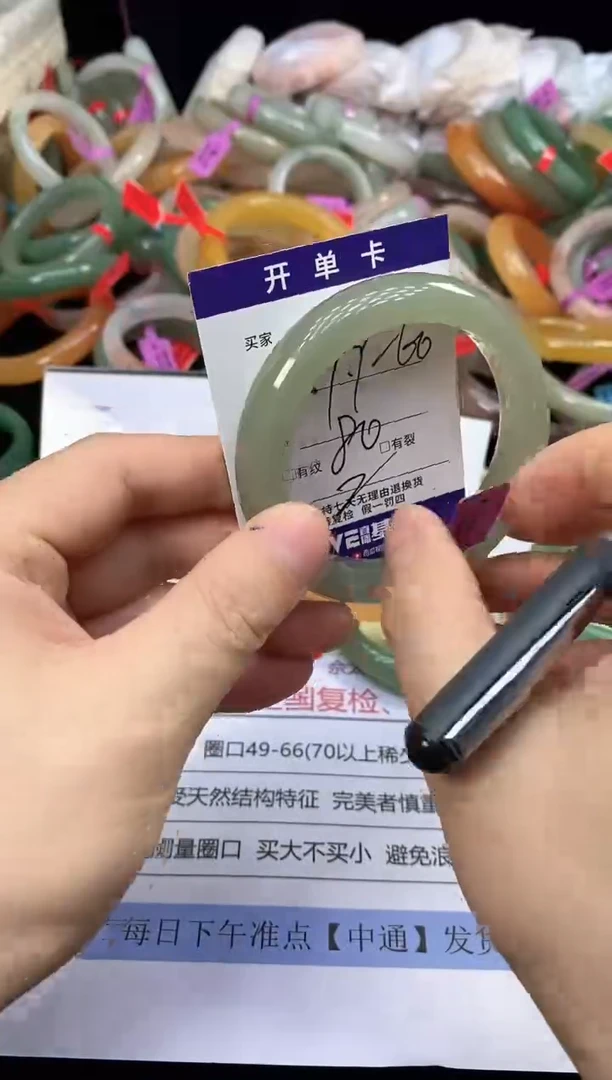 石英质玉手镯未镶嵌61