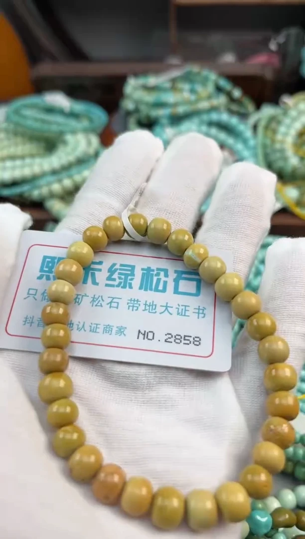 未镶嵌绿松石松石2858