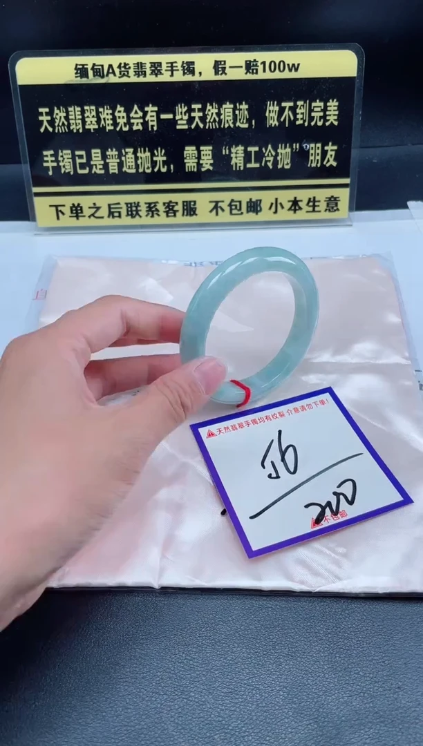 未镶嵌定制翡翠我
