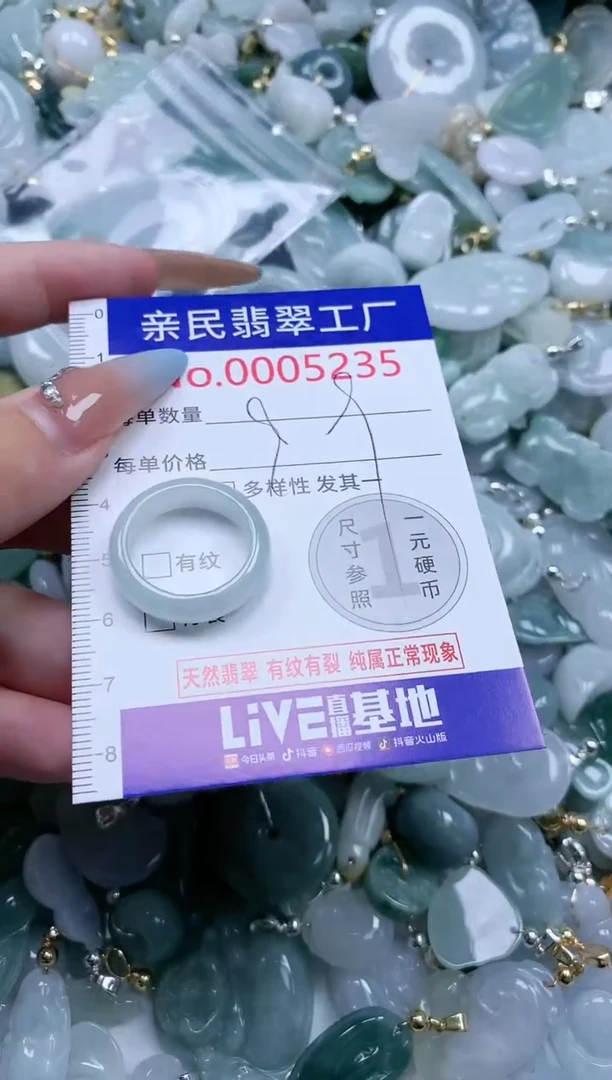 翡翠未镶嵌吊坠(不含链)5235