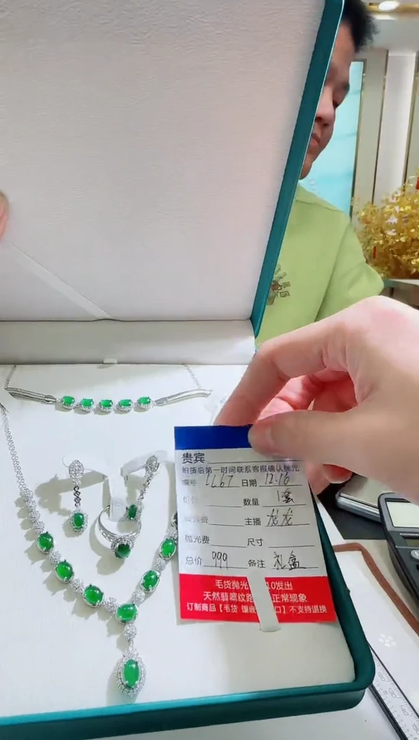 未镶嵌定制翡翠LL67翡翠项链+戒指+手链+耳钉-多样性发其一